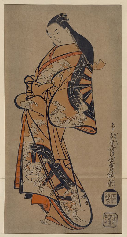A picture of Nami ni goshoguruma moyō no tachi bijin