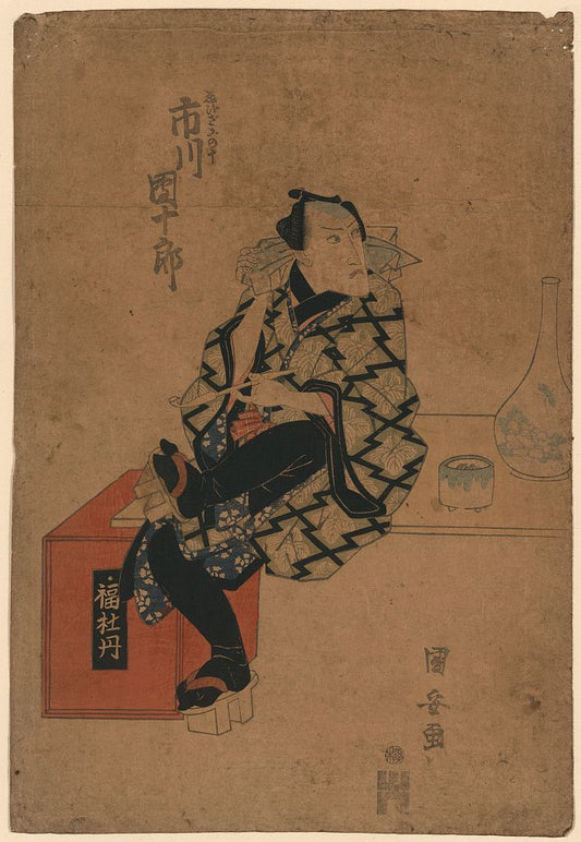 A picture of Nanadaime ichikawa danjūrō no ebiza ko no ju