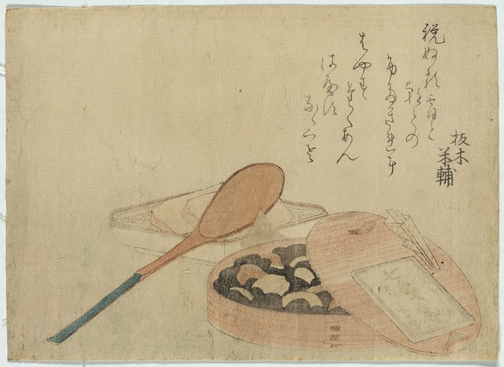 A picture of Nanairo zazenmame