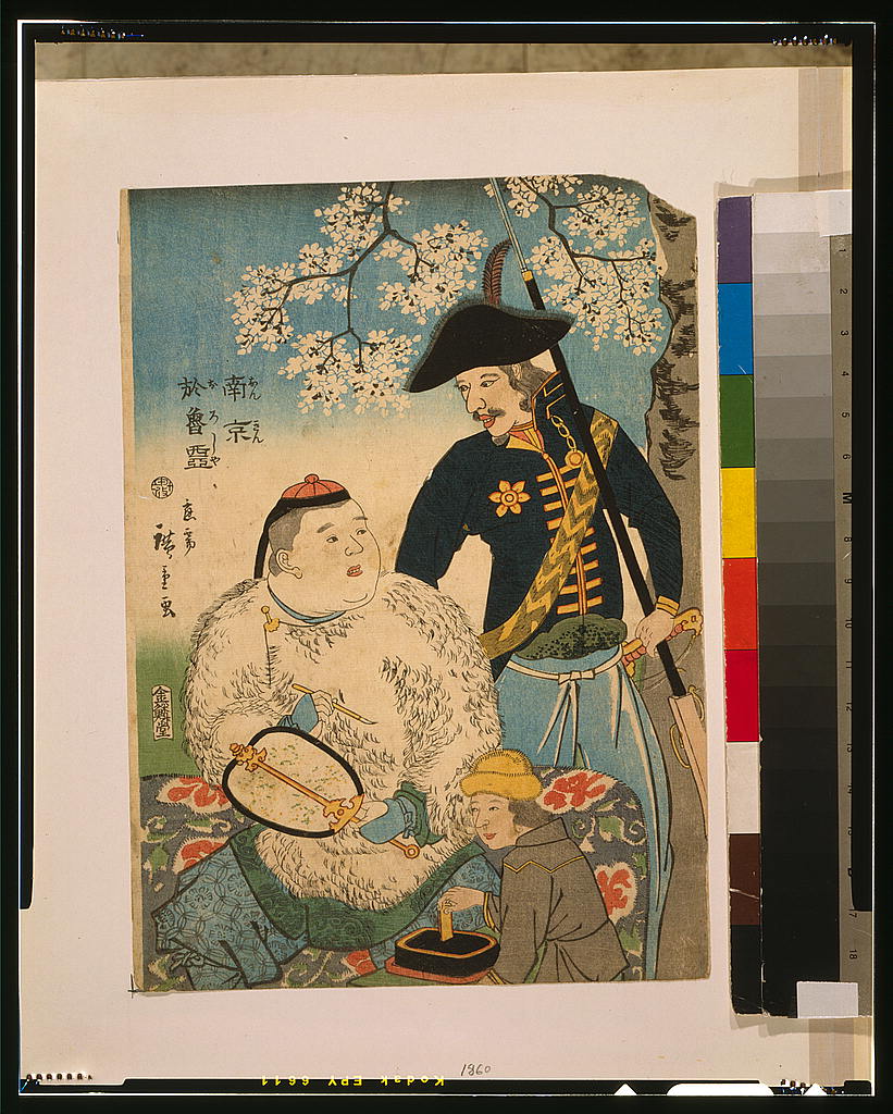A picture of Nankin, Oroshiy