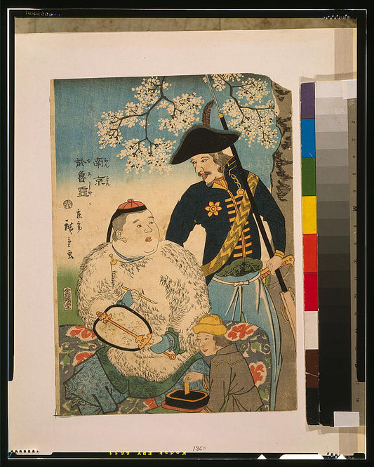 A picture of Nankin, Oroshiy