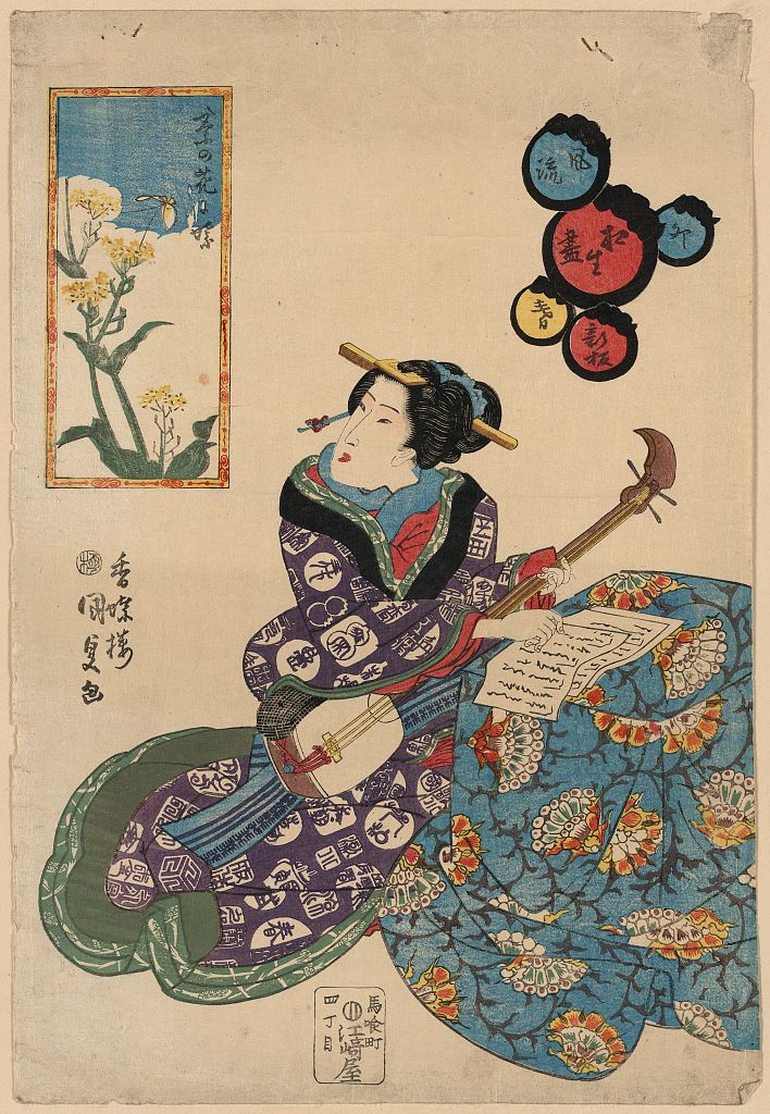 A picture of Nanohana ni chō