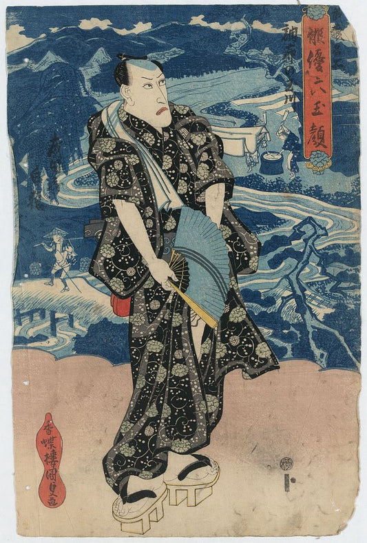 A picture of Naritaya hakuen musashi meisho cyōfu no tamagawa