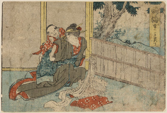 A picture of Narumi