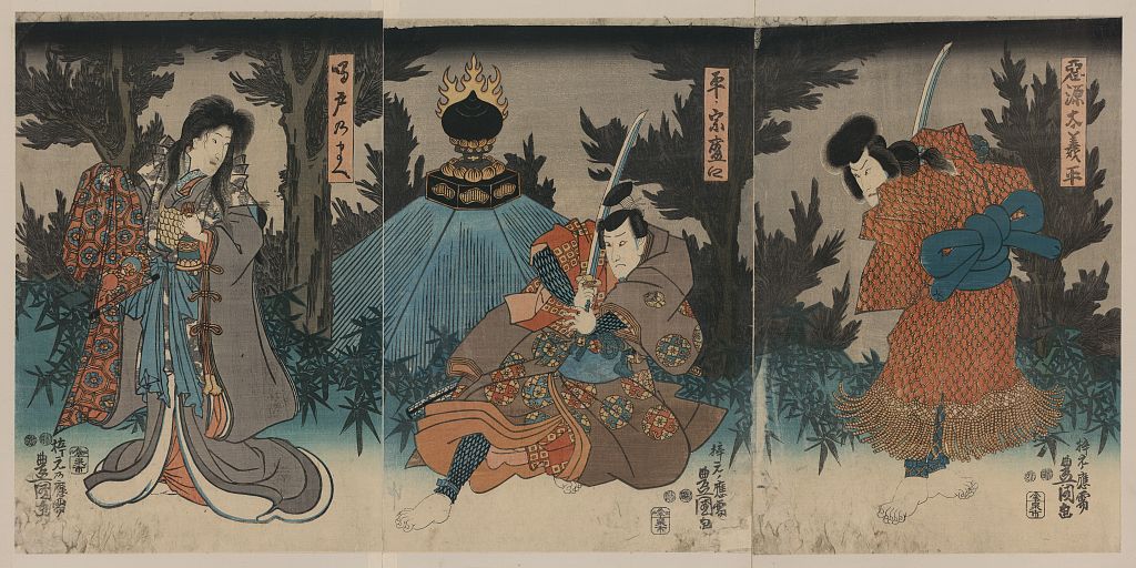 A picture of Narutonomae; taira no munemori kyō; akugenta yoshihira