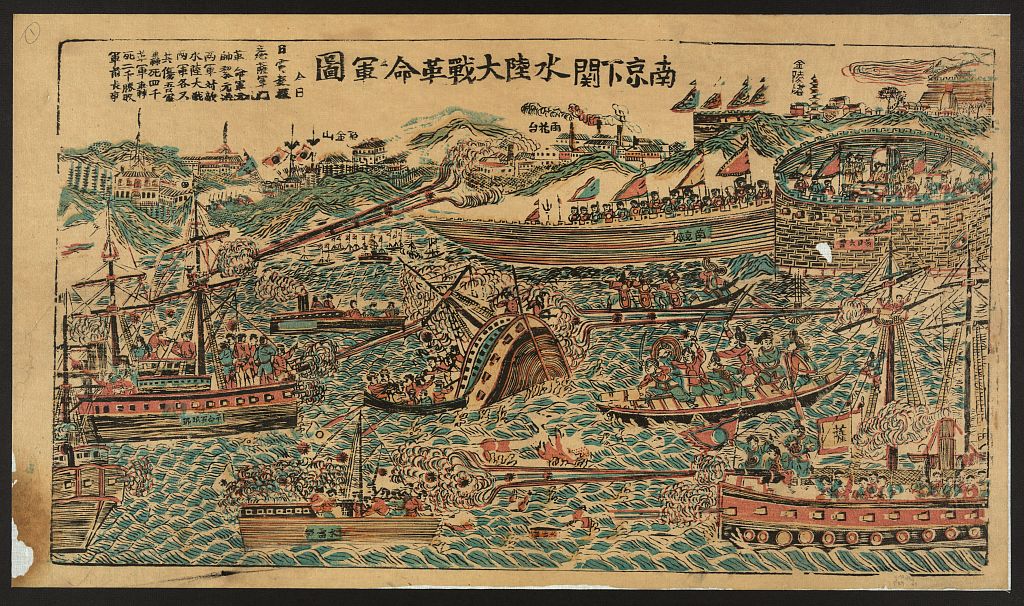 A picture of Naval battle scene - ships and small boats engaged in battle in a bay near a fort