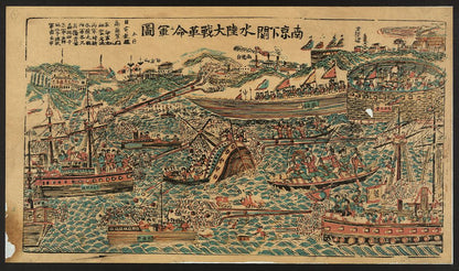 A picture of Naval battle scene - ships and small boats engaged in battle in a bay near a fort