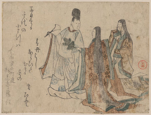 A picture of Ne no hi no komatsubiki
