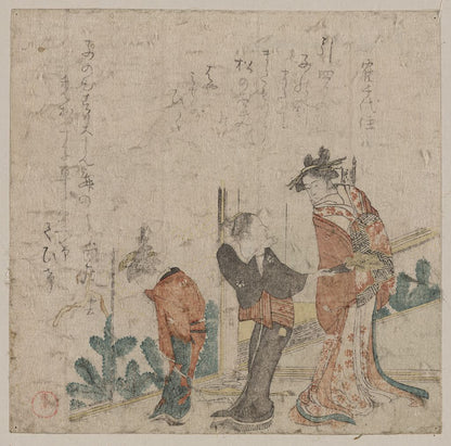A picture of Ne no koku no yoshiwara