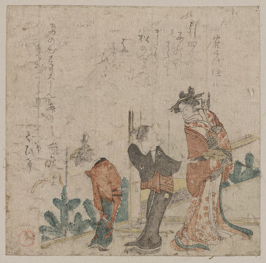 A picture of Ne no koku no yoshiwara