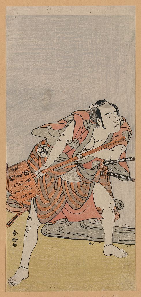 A picture of Nidaime bandō mitsugorō