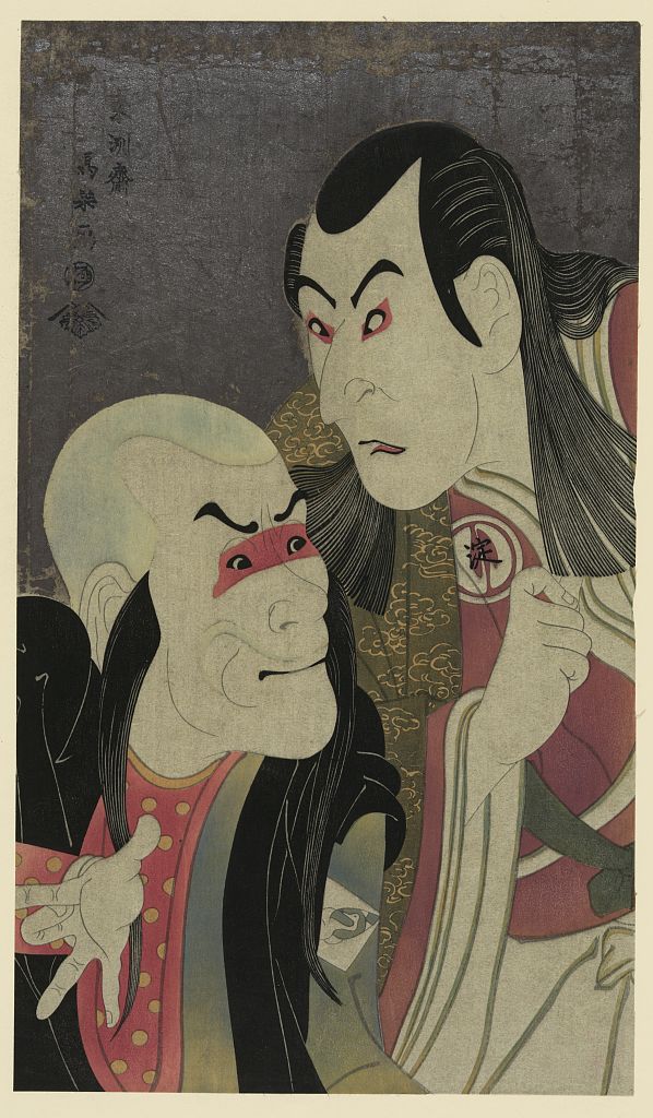A picture of Nidaime sawamura yodogorō (no kawatsura hōgen to) bandō zenji (no oni sadobō)