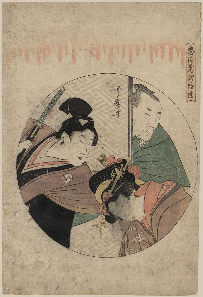 A picture of Nidanme