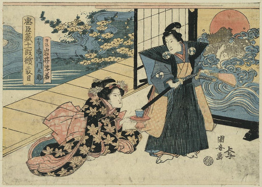 A picture of Nidanme