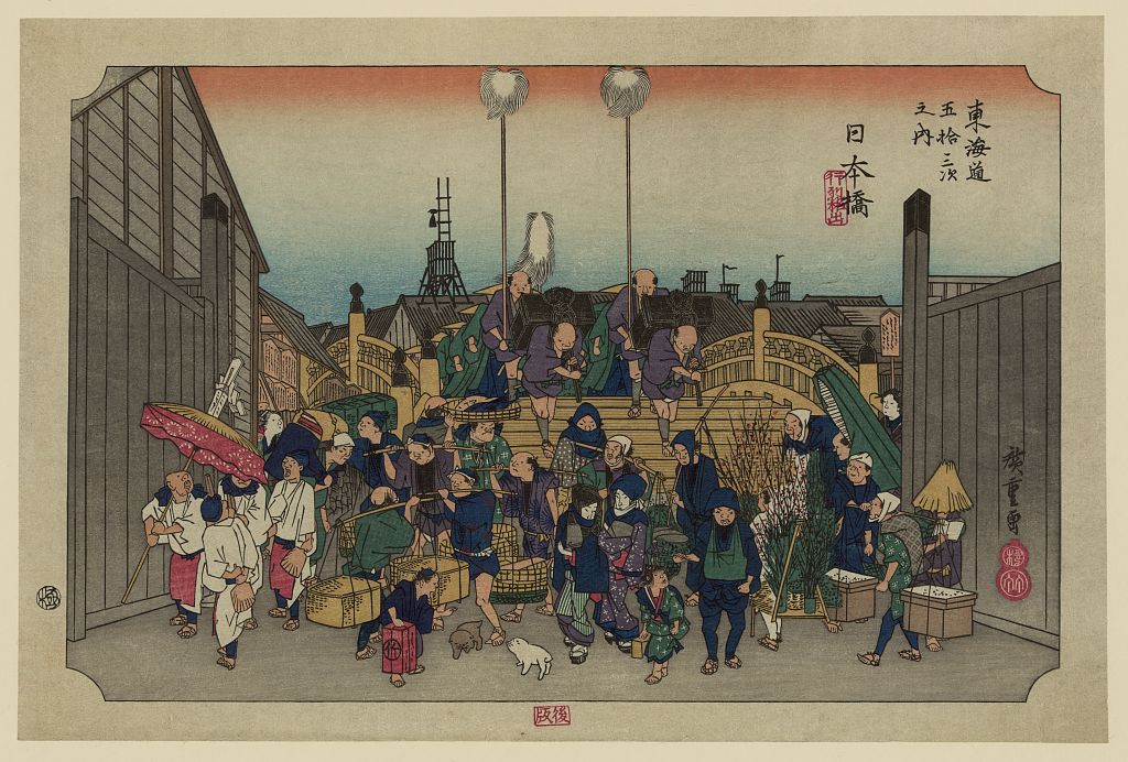 A picture of Nihonbashi 2nd edition