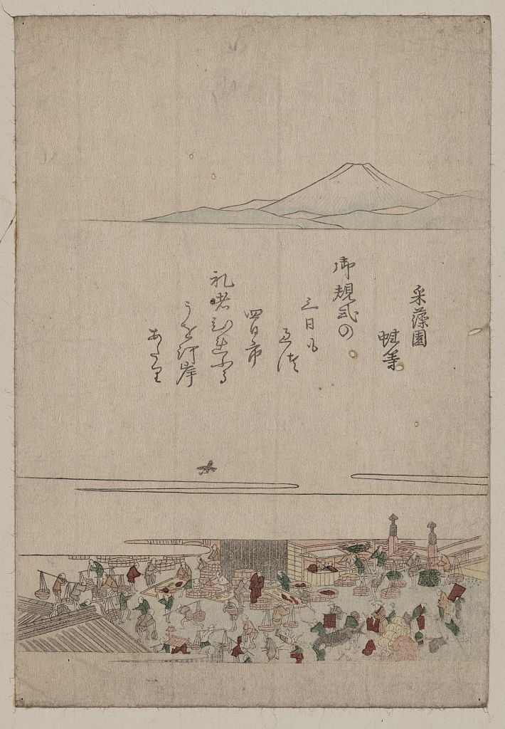 A picture of Nihonbashi uogashi