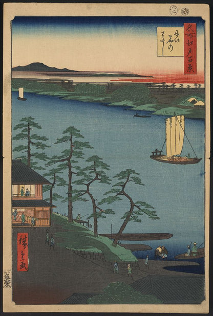 A picture of Nijuku no watashi