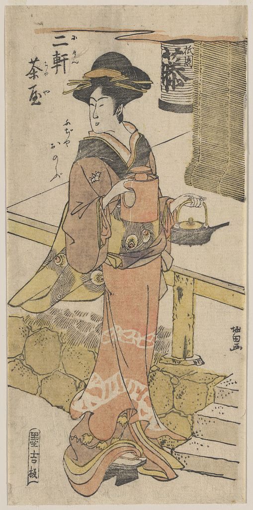 A picture of Nikenjaya fujiya onobu