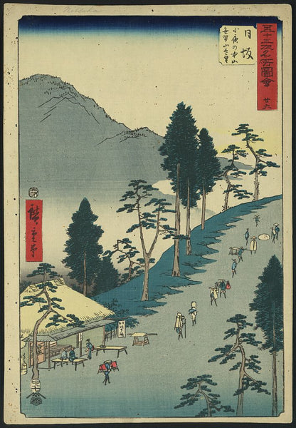A picture of Nissaka