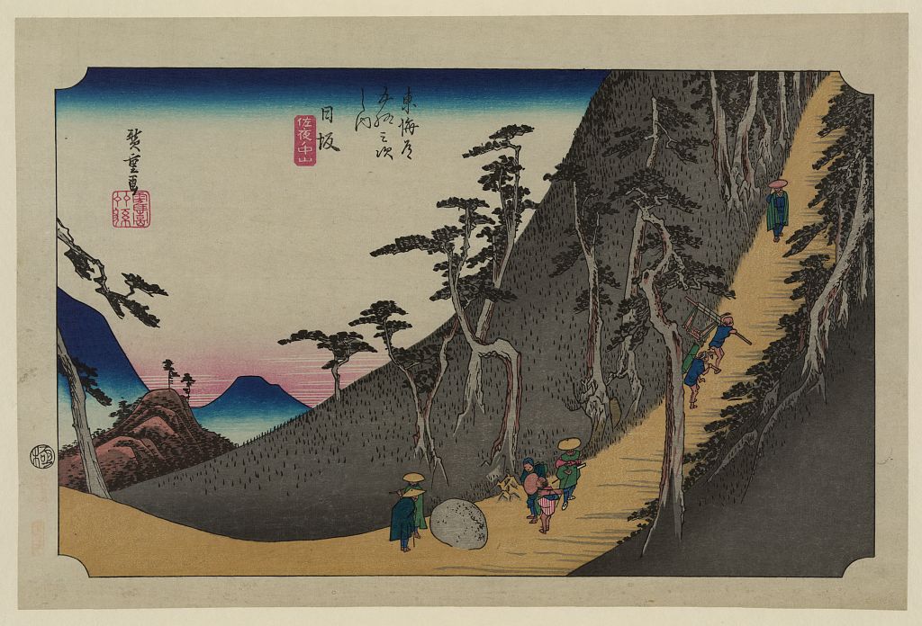 A picture of Nissaka