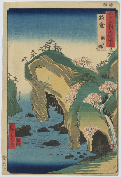 A picture of Noto, taki no ura