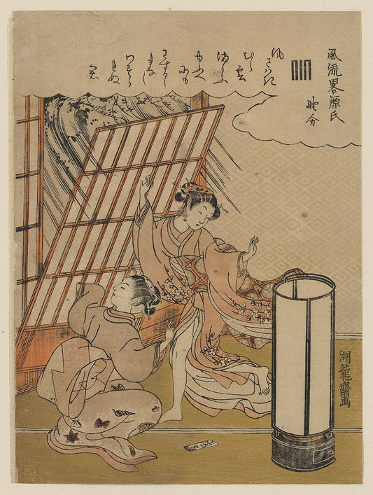 A picture of Nowaki