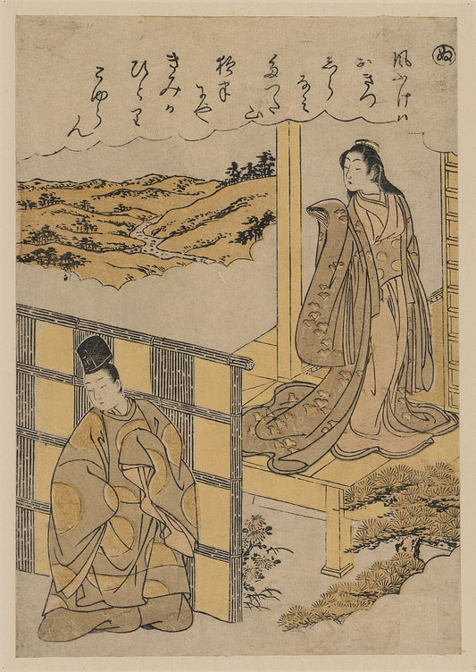 A picture of Nu kawachi gayoi