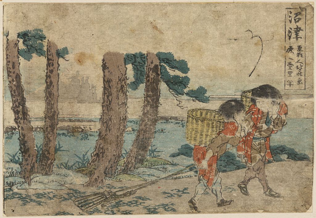 A picture of Numazu
