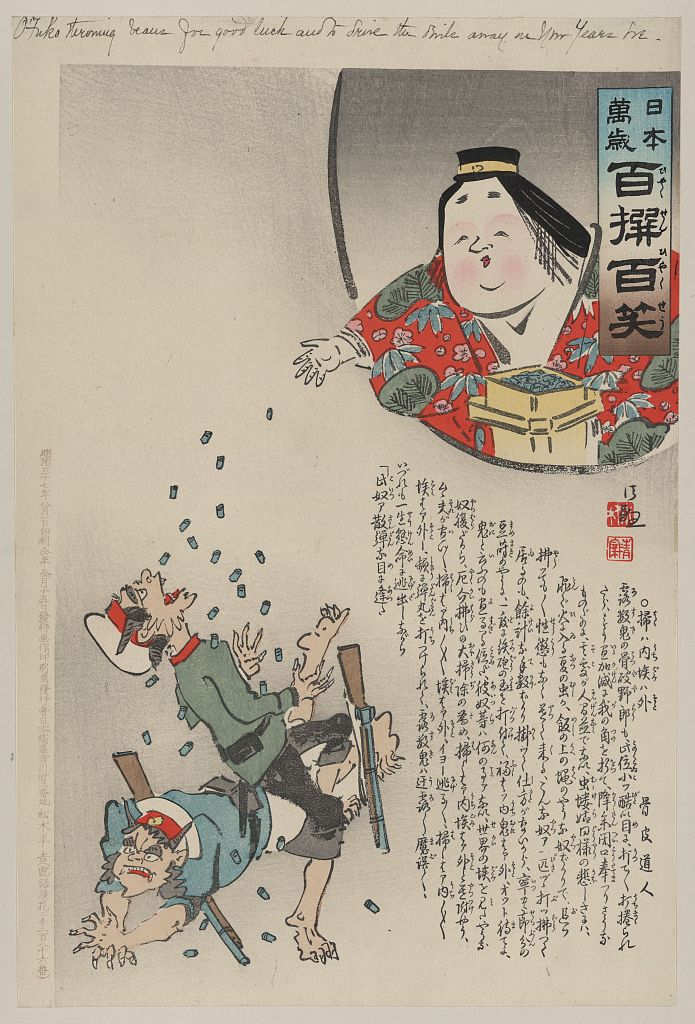 A picture of O'Fuko throwing beans for good luck and to drive the girls away on New Years Eve