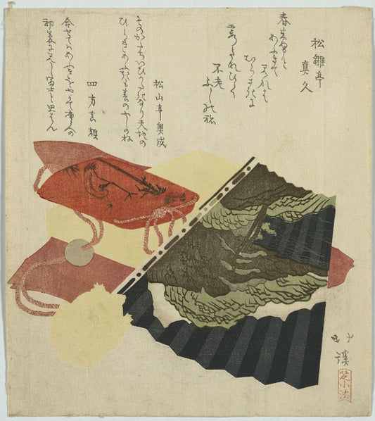 A picture of Ōgi to inrō
