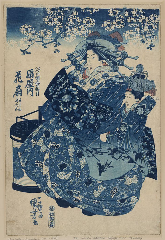 A picture of Ōgiya uchi hanaōgi