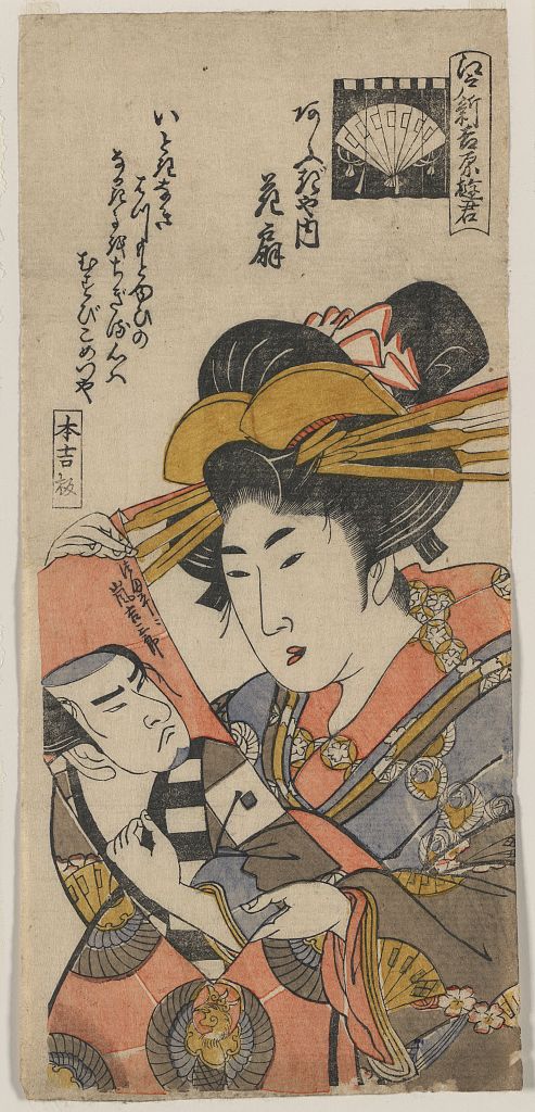 A picture of Ōgiya uchi hanaōgi