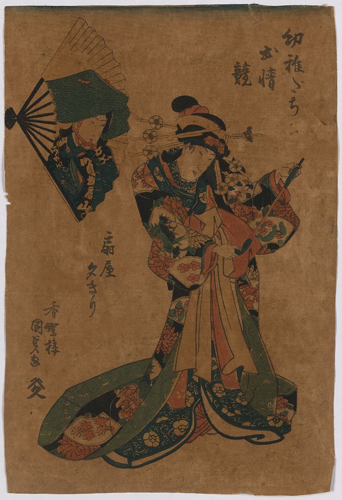 A picture of Ōgiya yūgiri