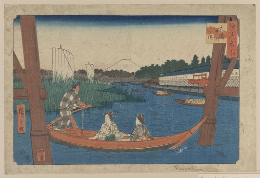 A picture of Ōhashi nakazu mitsumata