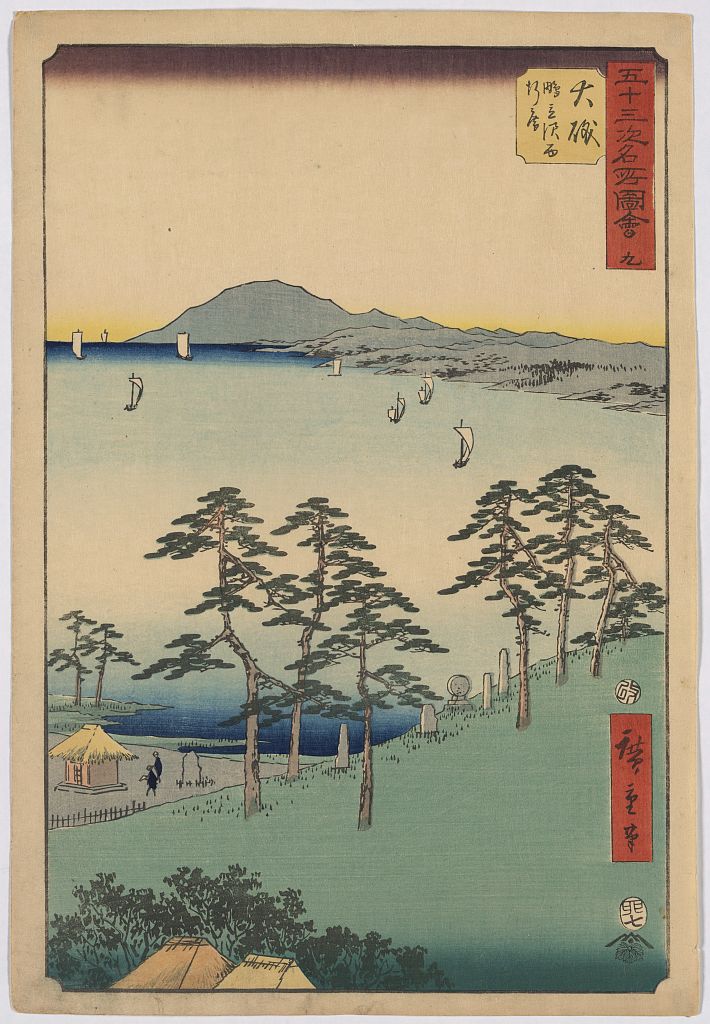 A picture of Ohiso