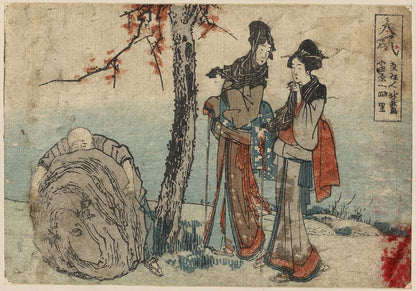 A picture of Ōiso