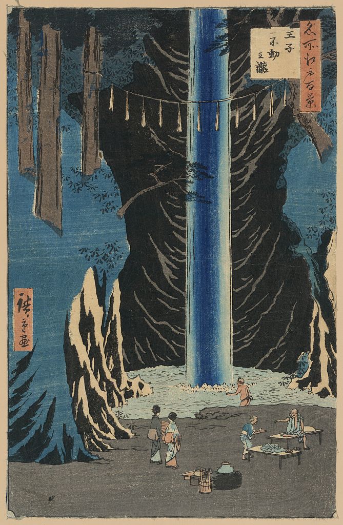 A picture of Ōji fudō no taki