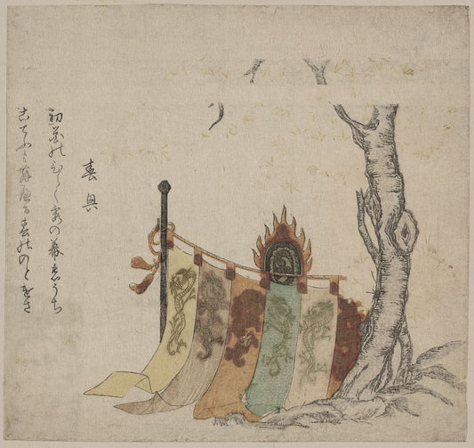 A picture of Ōka kaendaiko