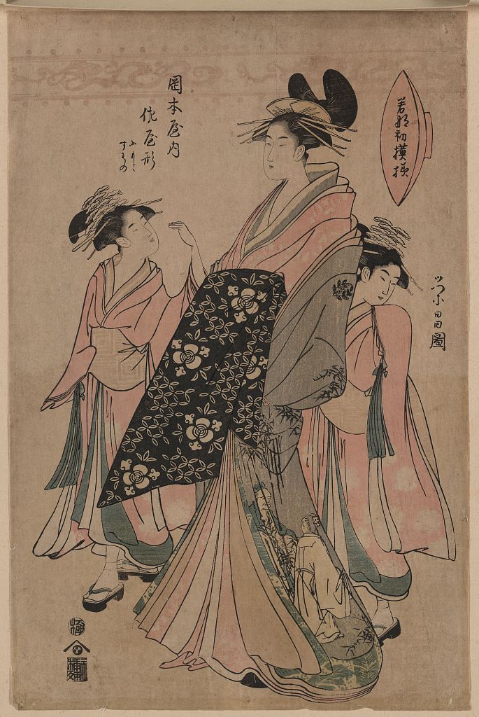 A picture of Okamotoya uchi sayagata