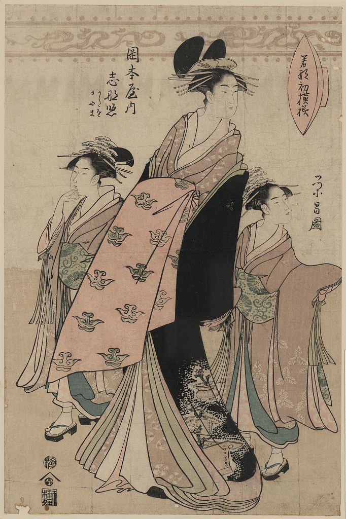 A picture of Okamotoya uchi shinateru