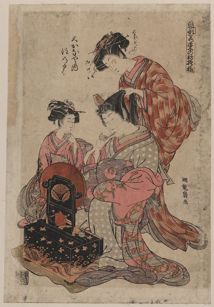 A picture of Ōkanaya uchi suminoto