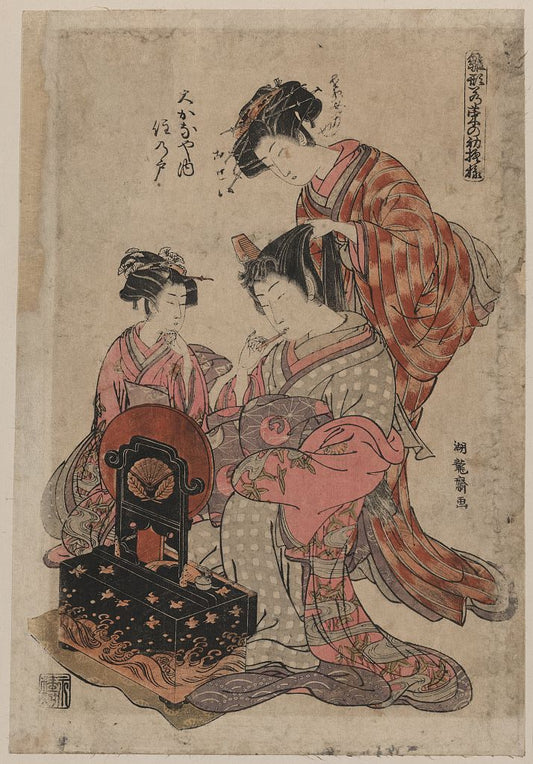 A picture of Ōkanaya uchi suminoto