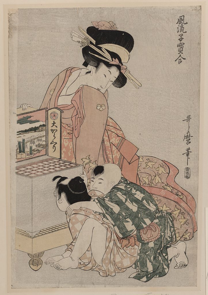 A picture of Ōkarakuri