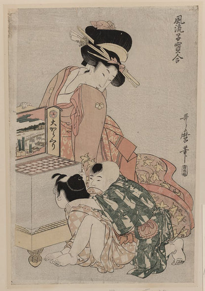 A picture of Ōkarakuri