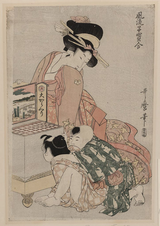 A picture of Ōkarakuri