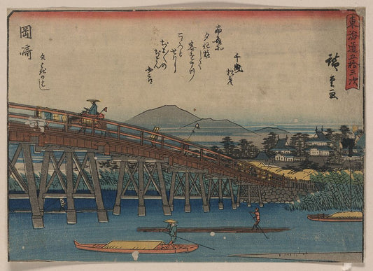 A picture of Okazaki