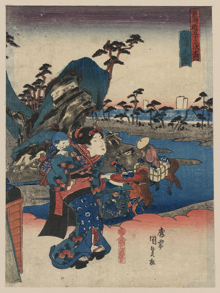 A picture of Okitsu no zu