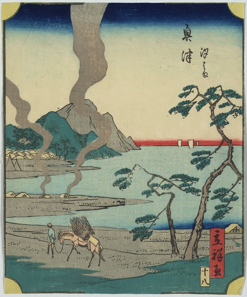 A picture of Okitsu