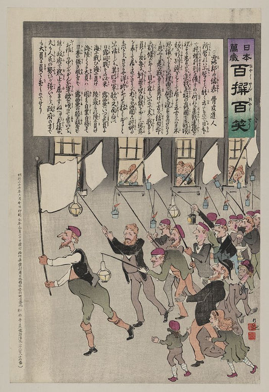 A picture of Old man carrying a flag is leading a group of male citizens in a procession at night