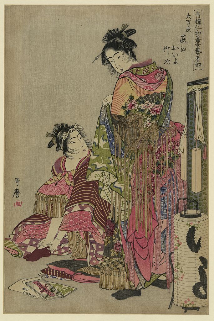 A picture of Ōmando ogie oiyo takeji